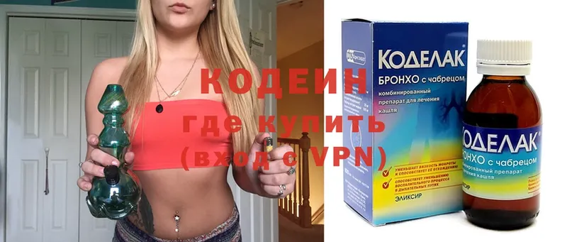 Кодеиновый сироп Lean напиток Lean (лин)  omg сайт  Богданович 