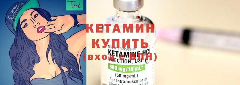 Кетамин ketamine  цены наркотик  Богданович 