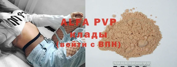 MDMA Premium VHQ Богородск