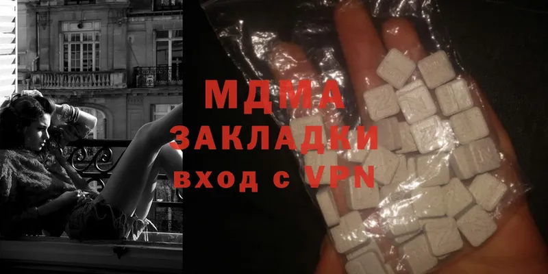 ссылка на мегу ТОР  Богданович  MDMA VHQ 